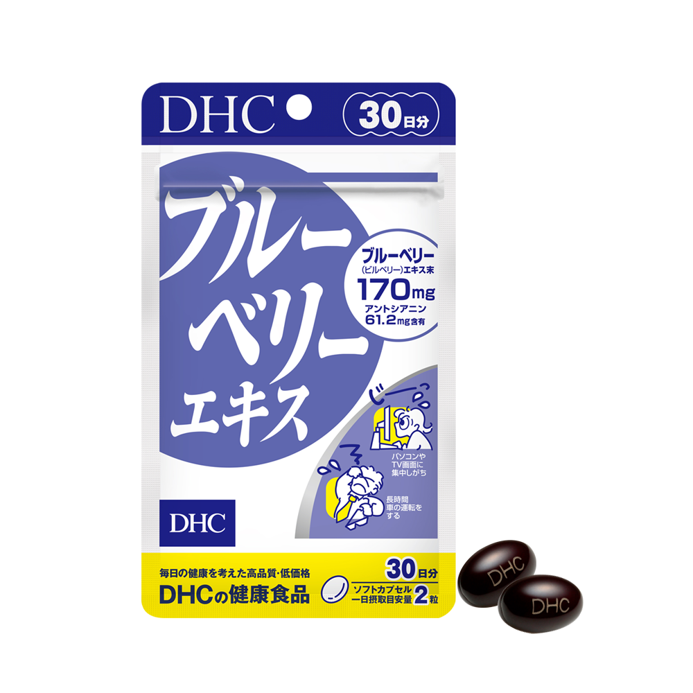 Viên uống việt quất bổ mắt DHC Blueberry Extract gói 30 ngày x 2 viên