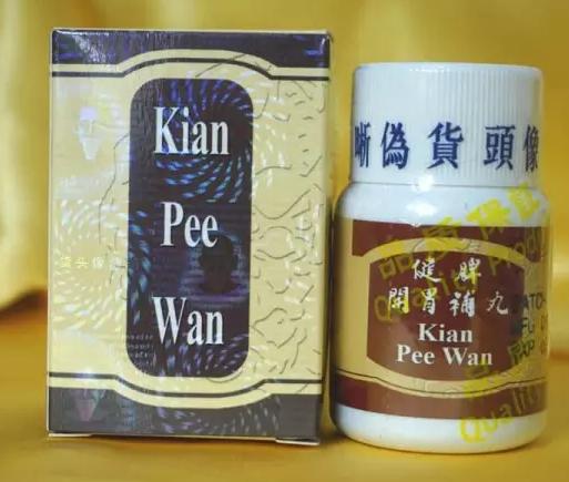 Kích Thích Ăn Kian Pee Wan hộp 30 viên