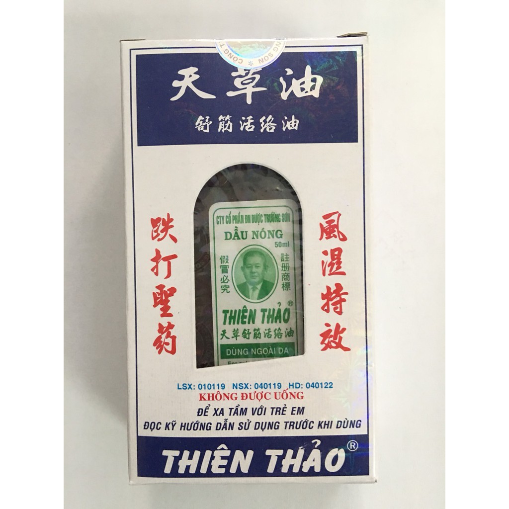 Dầu Nóng Thiên Thảo hộp 1 chai 50ml