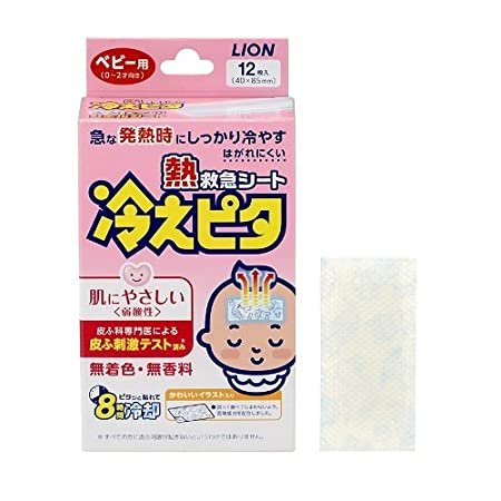 Dán hạ sốt Hiepita For Baby hộp 12 miếng