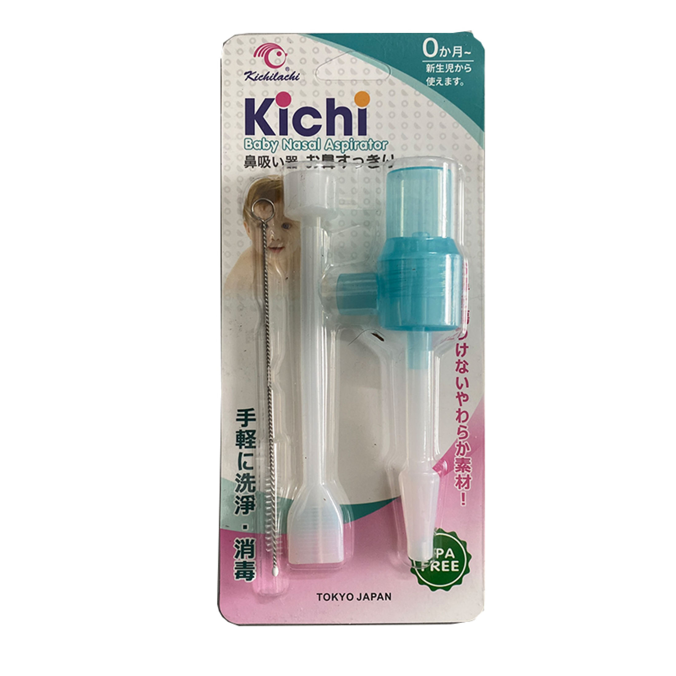 Kichi Baby Nasal Aspirator 1 cây rửa bình, 1 ống hút và 1 đầu nối
