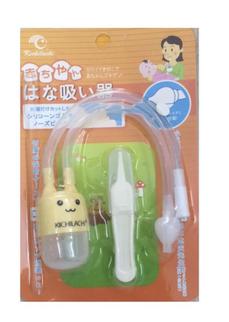 Dụng cụ hút mũi cho bé Kichilachi hộp 1 cái