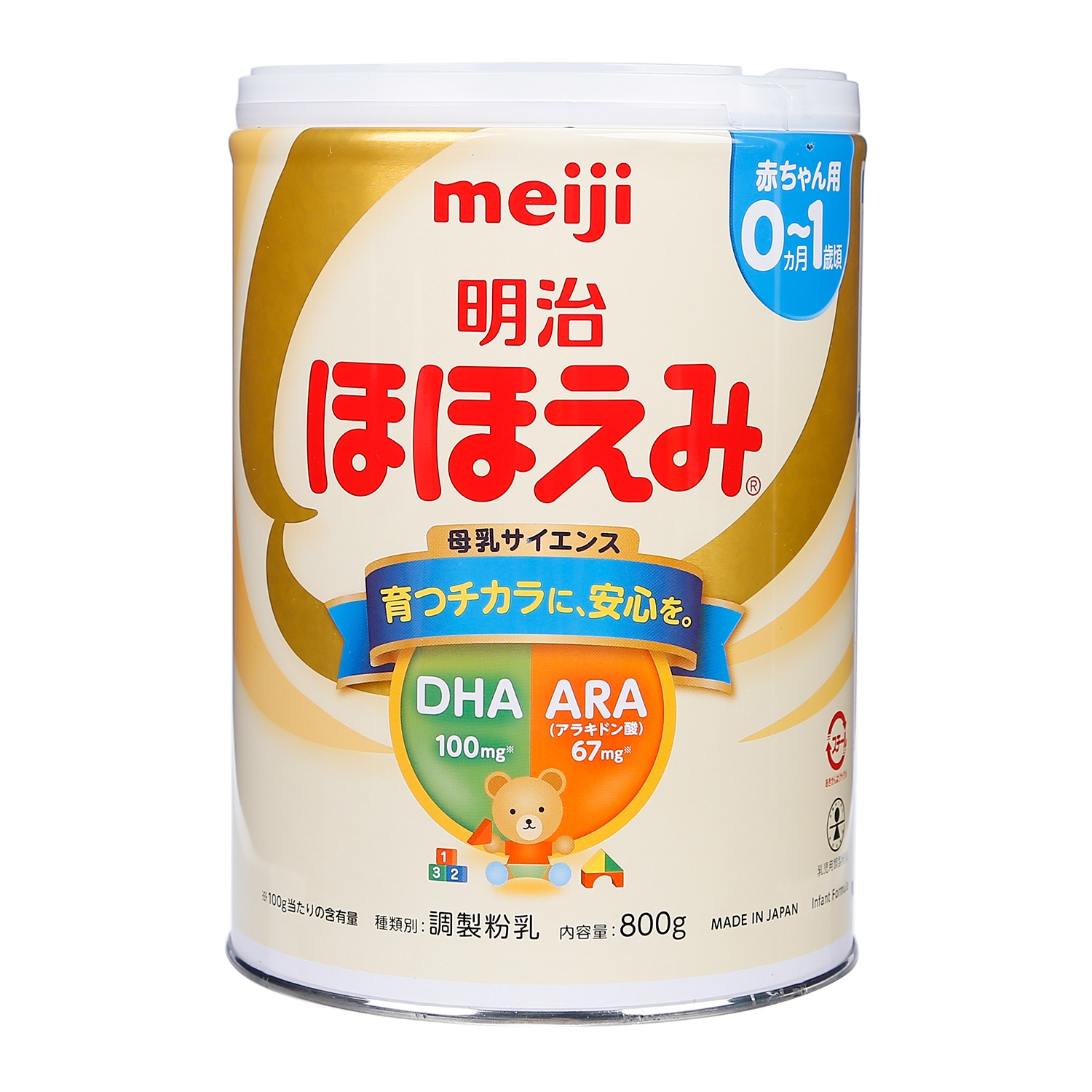 Sữa cho trẻ 0-12 tháng tuổi Meiji số 0 lon 800g