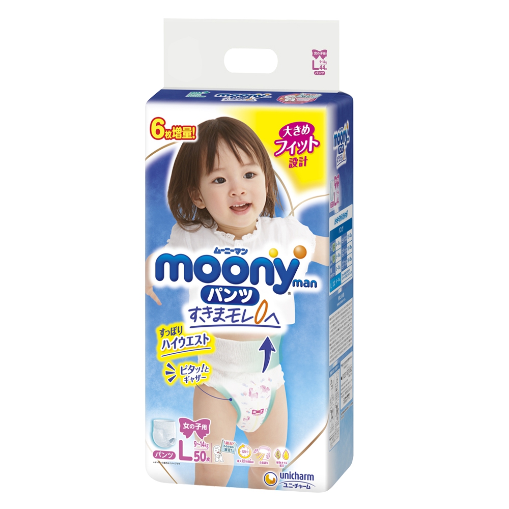 Tã quần bé gái Moony Size L gói 50 miếng